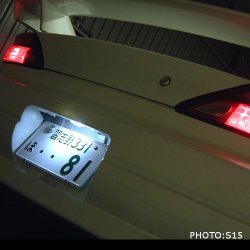 画像1: S15 シルビア専用　LEDリアライセンスランプ（リアLEDナンバー灯）