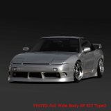 画像: FLASH 180sx　フルワイドボディー　６点セット【タイプ２】